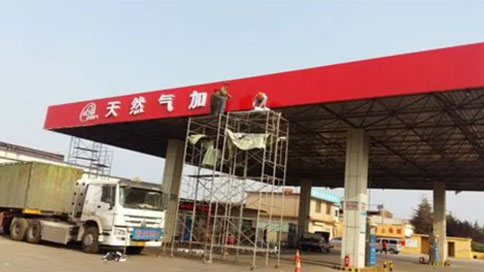 可燃?xì)怏w報(bào)警器的安裝規(guī)范有哪些？