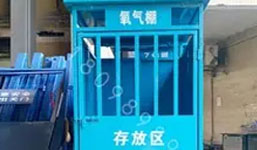 泵吸式氧氣檢測(cè)儀和擴(kuò)散式氧氣檢測(cè)儀有什么區(qū)別？