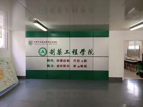 校企攜手，共促智能制造新篇章 ——中南制藥機械廠總經理赴江蘇食品藥品職業技術學院作技術報告
